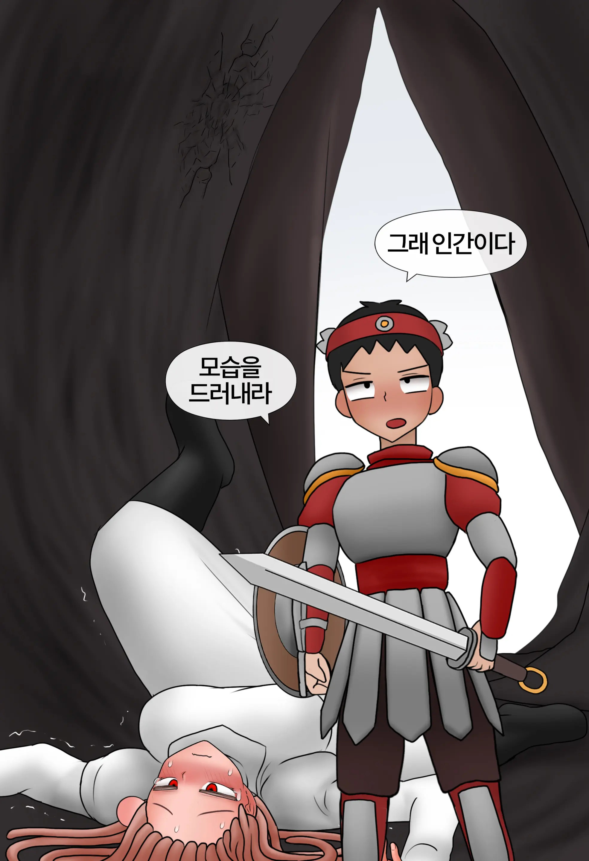 잡몹 촉수녀가 너무 잘함 Low Level Tentacle Monster Is Too Good At [Korean] 01-21